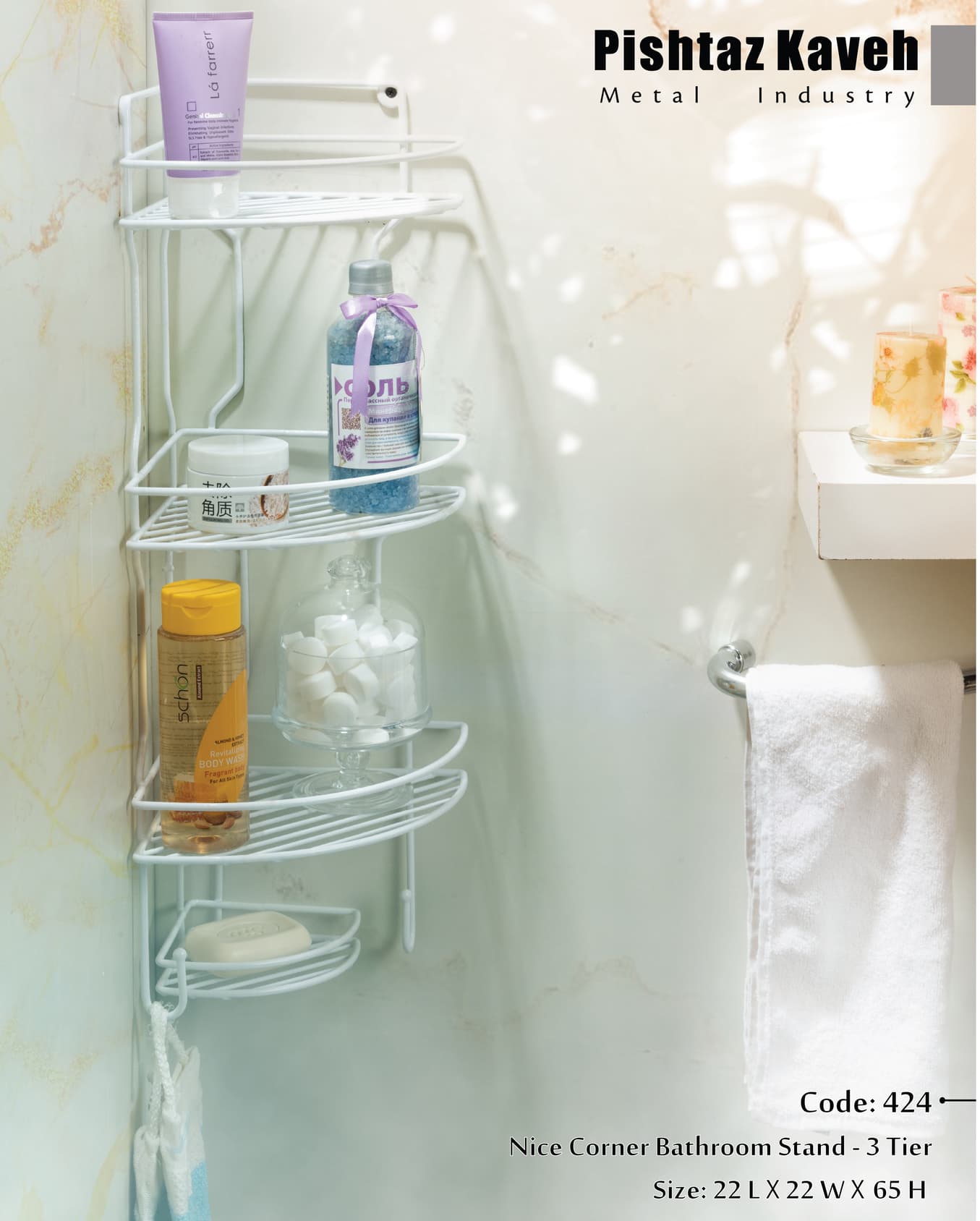 جالیفی حمام سه گوش نایس ۳ طبقه — تصویر ۲