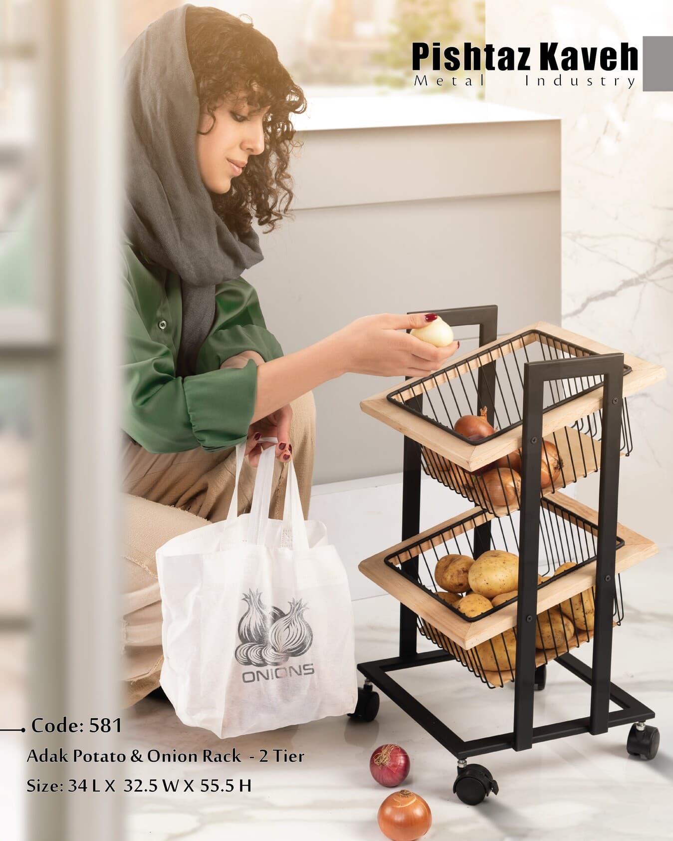 جاپیازی چوبی-فلزی مربع آداک ۲ طبقه